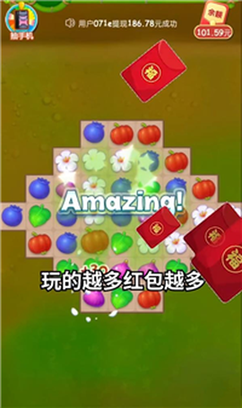 丛林探宝截图1