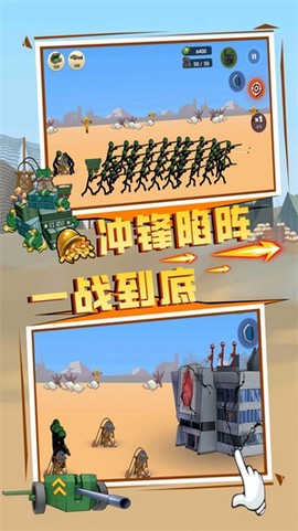 王国英雄战争截图3