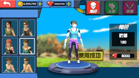 迷你恐龙世界截图2