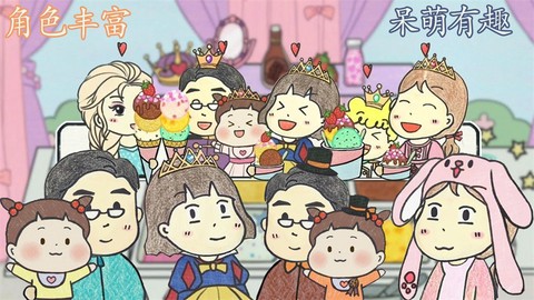 冰淇淋甜品铺截图3