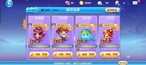 天天酷跑[图8]