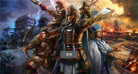 三国合战[图1]