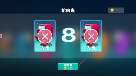 深空狼人杀[图4]