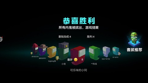 深空狼人杀[图7]