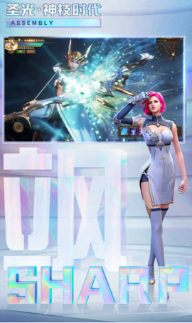 刀刀爆宝石截图2