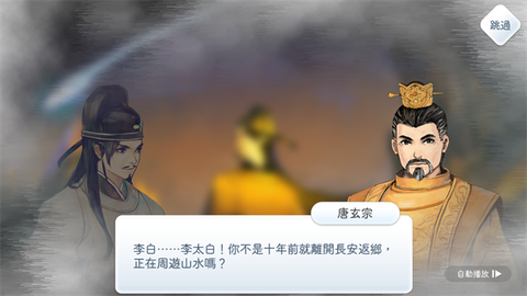 阳春白雪截图3