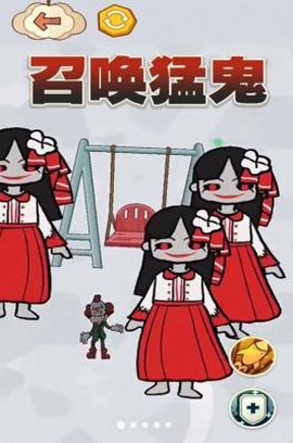 一起来合成吧截图1