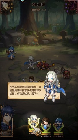 帕尼亚战纪[图9]