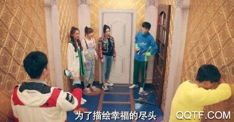 爱情公寓家装版[图1]