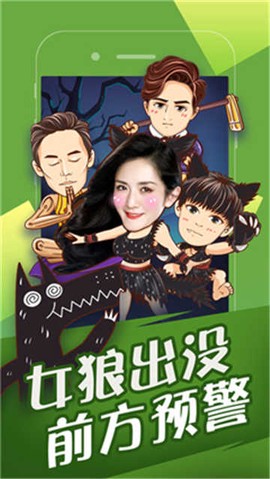 欢乐狼人杀截图2