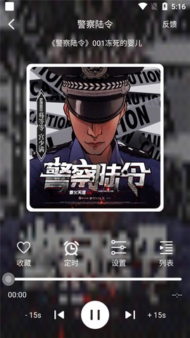 海豚之音[图4]