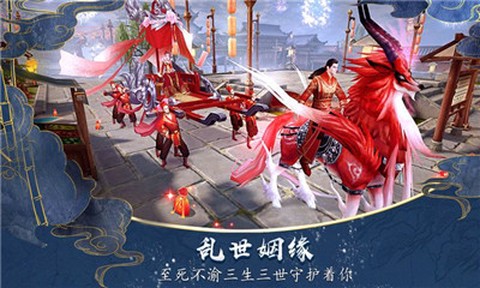 剑灵仙境截图3