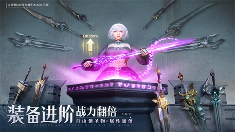 诸神黄昏：征服截图3
