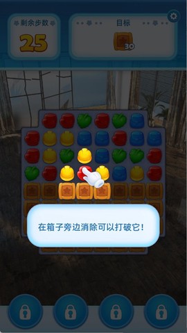 装饰爆炸截图3