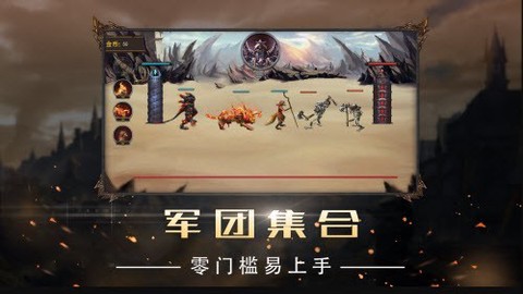 魔域归来截图3