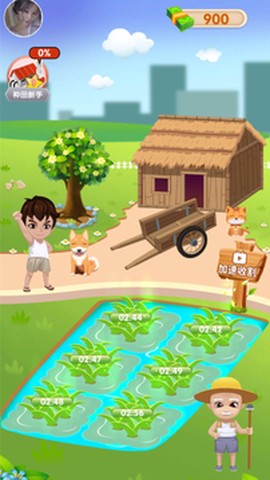 快来看大米截图2