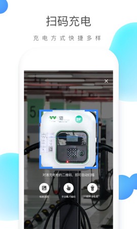 云杉智慧截图2
