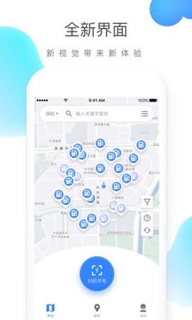 云杉智慧截图3