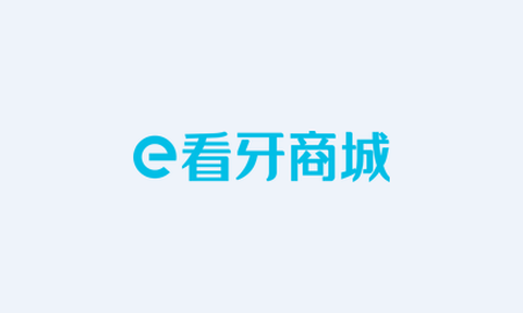 e看牙商城[图1]