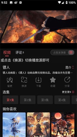 米奇影视盒[图1]