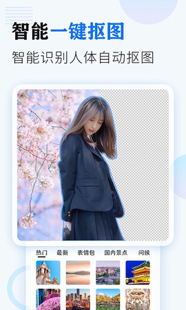 相册大师[图1]