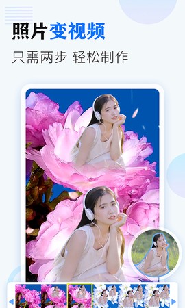 相册大师截图2