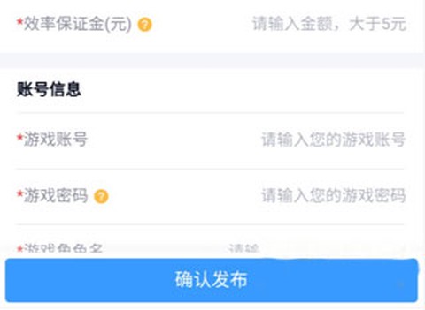 代练妈妈网页版[图3]