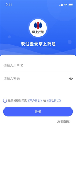 掌上药通[图1]
