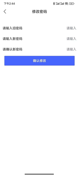 掌上药通截图3