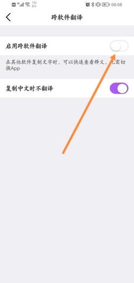 otter纯净版[图4]