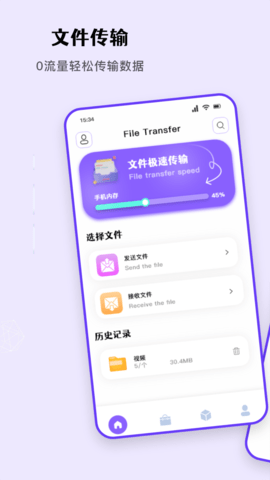 数据克隆同步大师[图1]