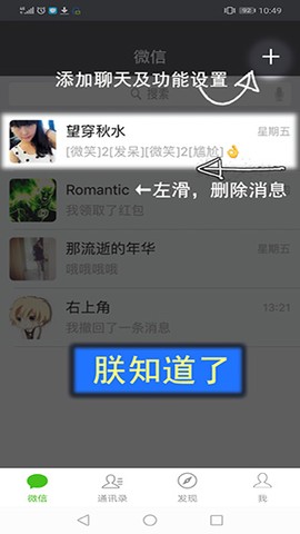 刷圈兔最新版[图1]