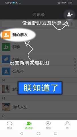 刷圈兔最新版[图2]