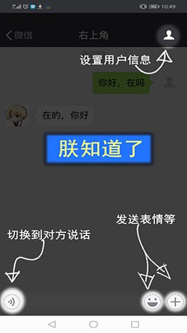 刷圈兔最新版[图4]