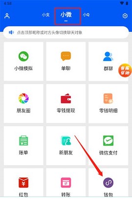 刷圈兔最新版[图5]