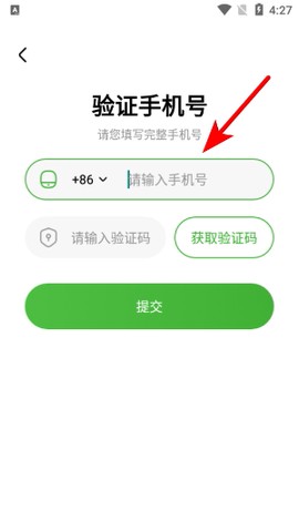 宇航商城[图3]