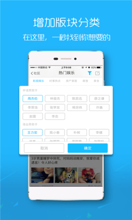 爱武隆客户端[图1]