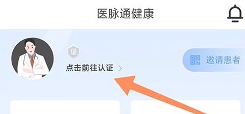 医脉通[图3]