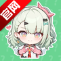 千夏语音盒