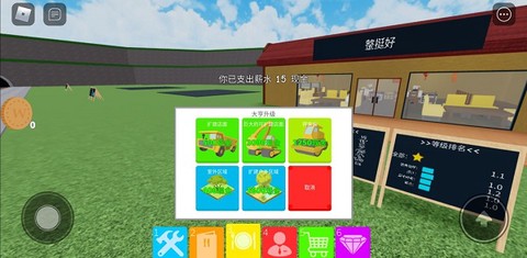 roblox[图9]