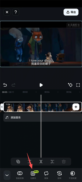 万兴喵影[图3]