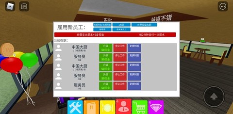 roblox[图11]
