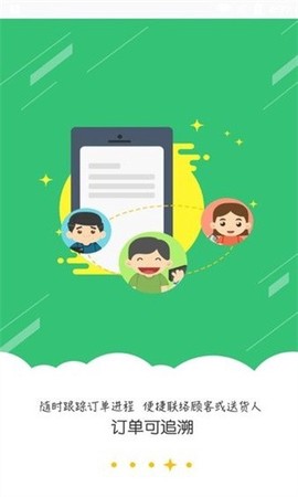 新百果门店截图3