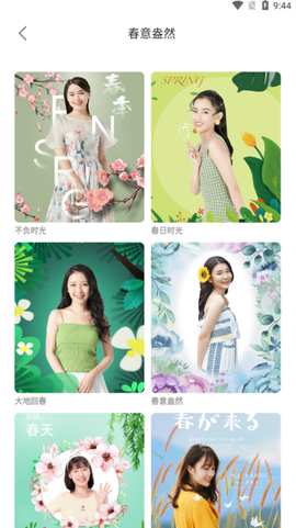 易拍相机截图3