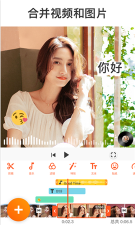 YouCut视频编辑[图1]