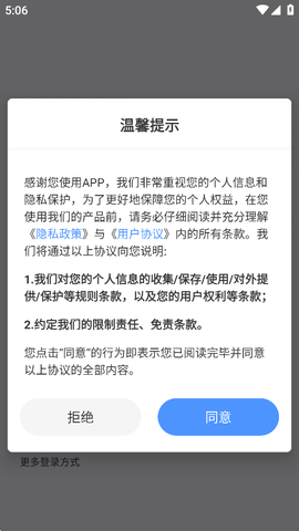 联云视截图1
