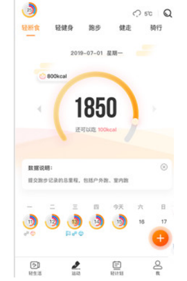 咪咕善跑[图1]
