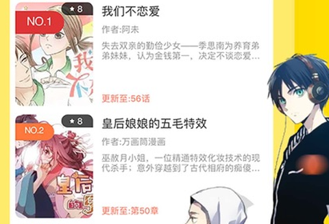 左左漫画[图1]