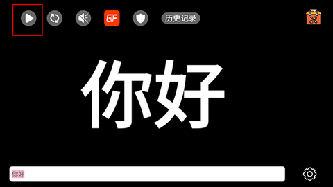 手持弹幕LED[图3]