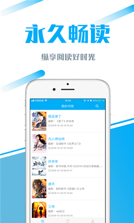 77小说官方版[图1]